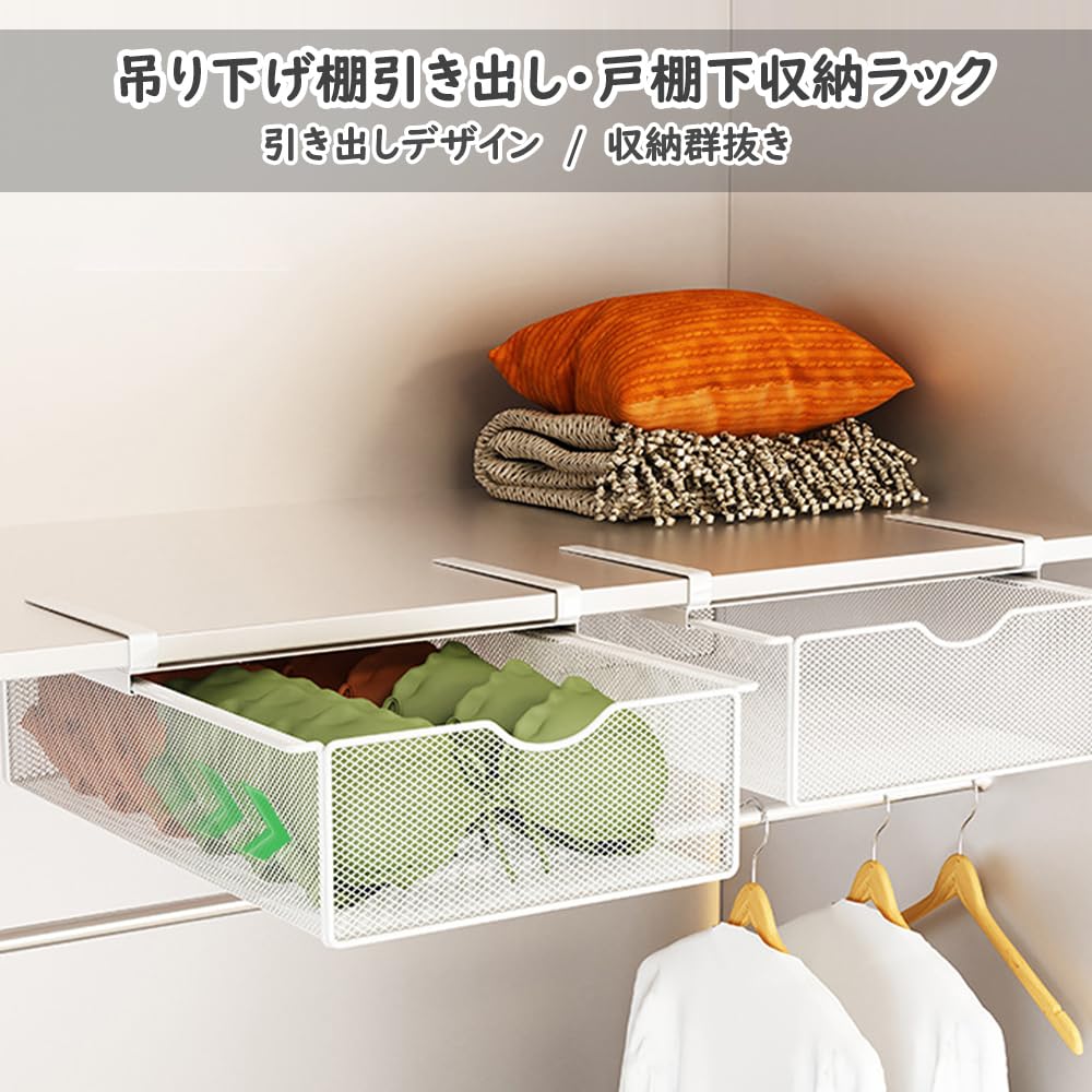 Amazon.co.jp: デスク下 収納 ラック デスク 収納 スチール製 収納整理 