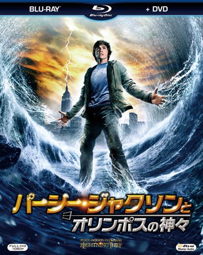 パーシー・ジャクソンとオリンポスの神々 単行本 セット Amazon.co.jp: 完結オリンポスの神々と7人の英雄+外伝(全6巻