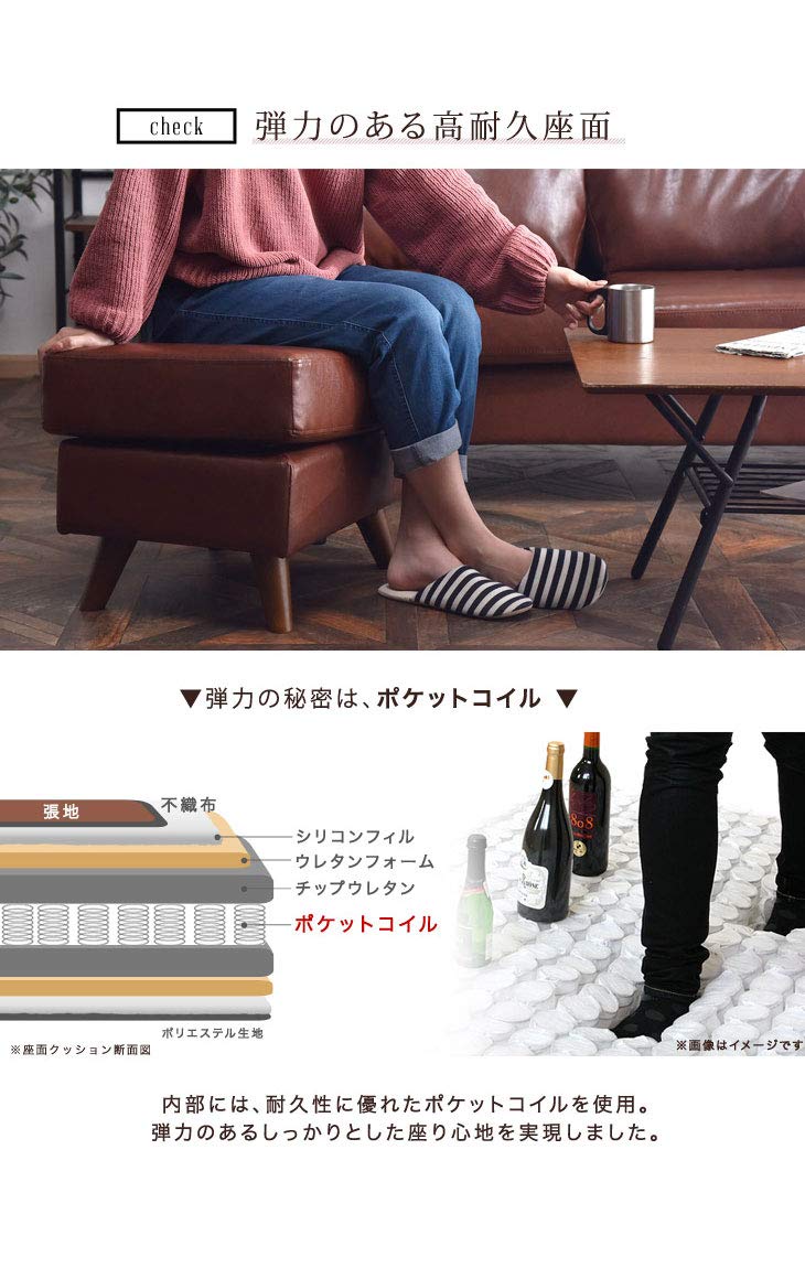 Amazon｜タンスのゲン レザースツール ポケットコイル