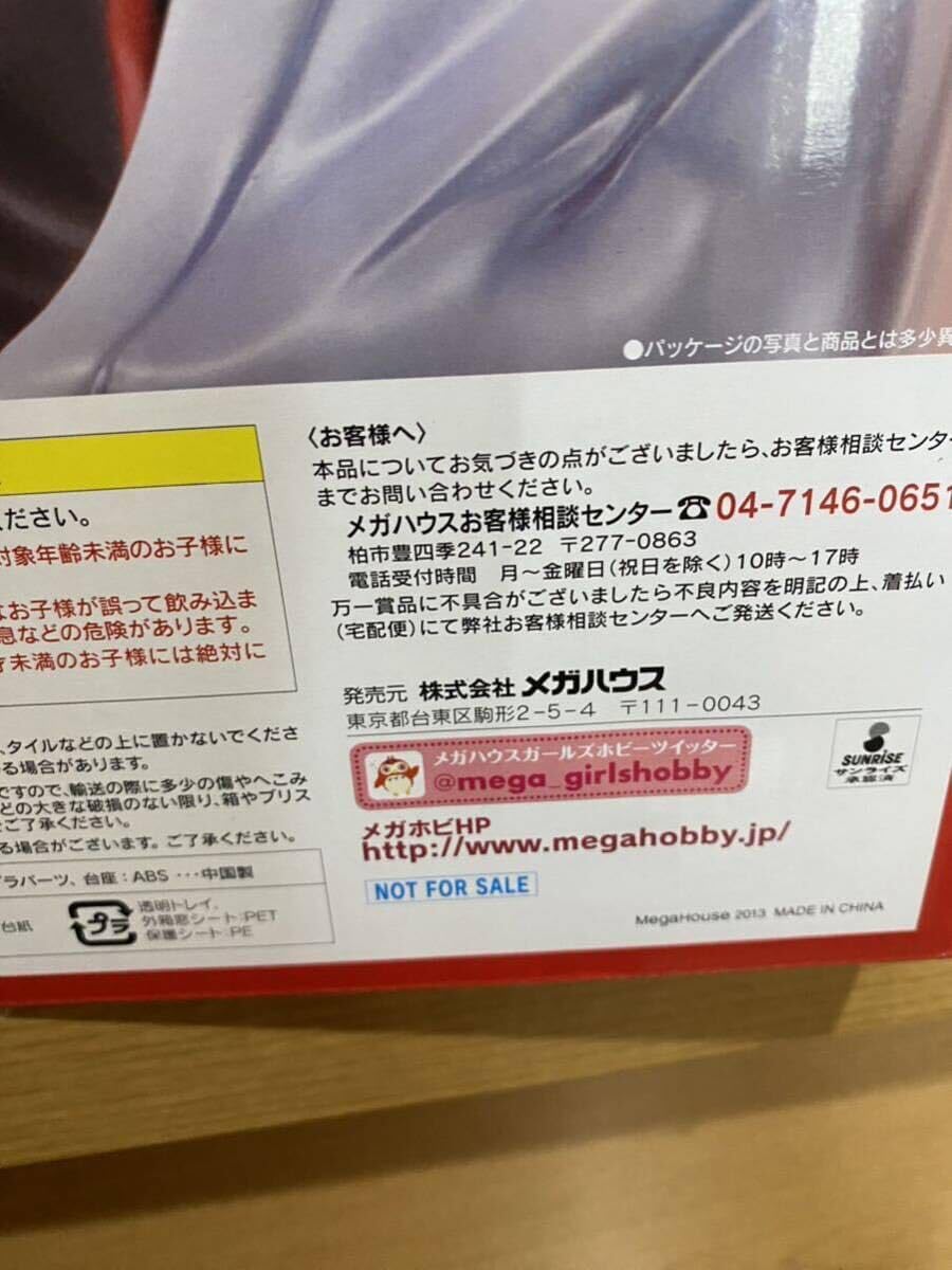 Amazon.co.jp: 当選品 100体 限定品 未開封 銀魂 G.E.M.フィギュア