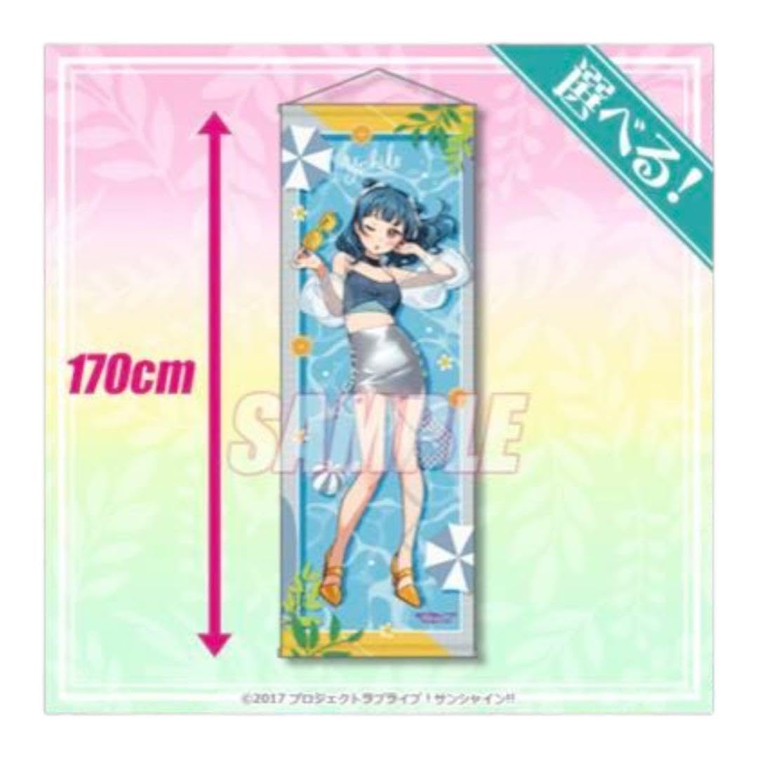 Amazon.co.jp: 津島善子 特大タペストリー くじ引き堂 S賞 ラブライブ 