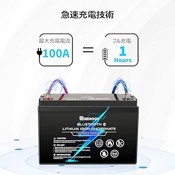 Amazon.co.jp: リン酸鉄リチウムイオンバッテリー (100AH Bluetooth