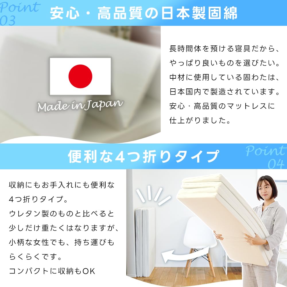 Amazon｜マットレス 4つ折り シングル 【ウレタンの約2倍の通気性 