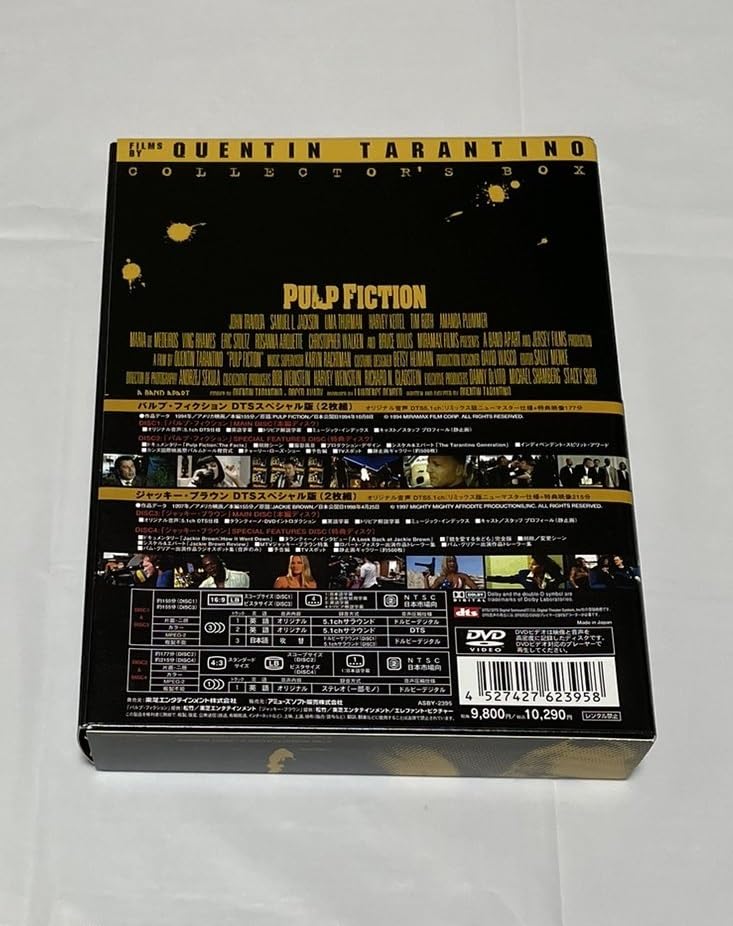 新品DVD】「パルプ・フィクション」「ジャッキー・ブラウン