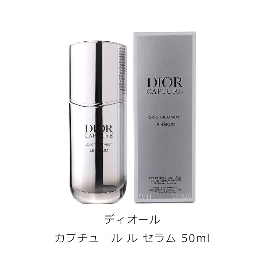 Amazon.co.jp: Dior ディオール カプチュール ル セラム 30ml