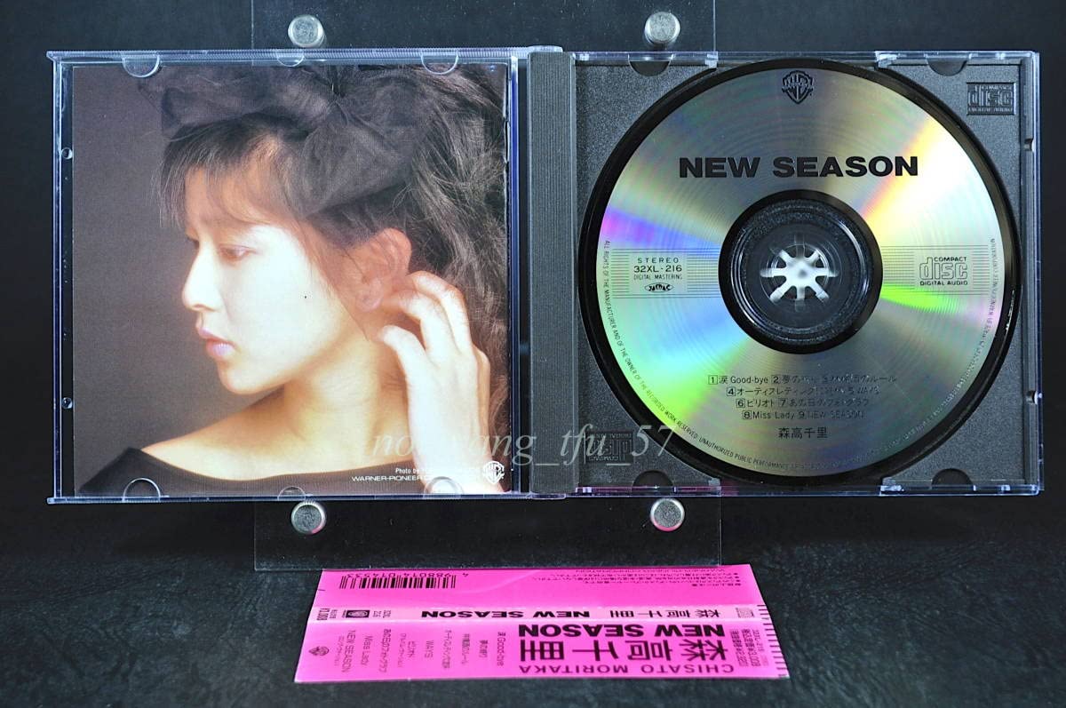 Amazon.co.jp: 帯付 旧規格盤 森高千里 NEW SEASON ニュー