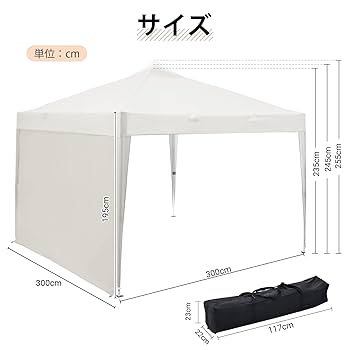 ❤️SALE⭐️3mx3m ⭐️ワンタッチタープテント ⭐️取説付き ✨サイドシート付き テント タープテント 3mx3m サイドシート付 3枚付 風抜け 大型