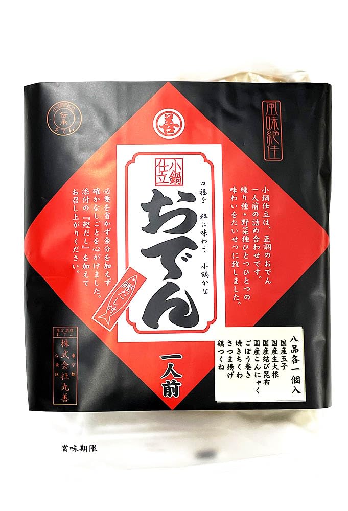 おでんでん Amazon.co.jp: 丸善 小鍋仕立おでん 520グラム(固形量260グラム