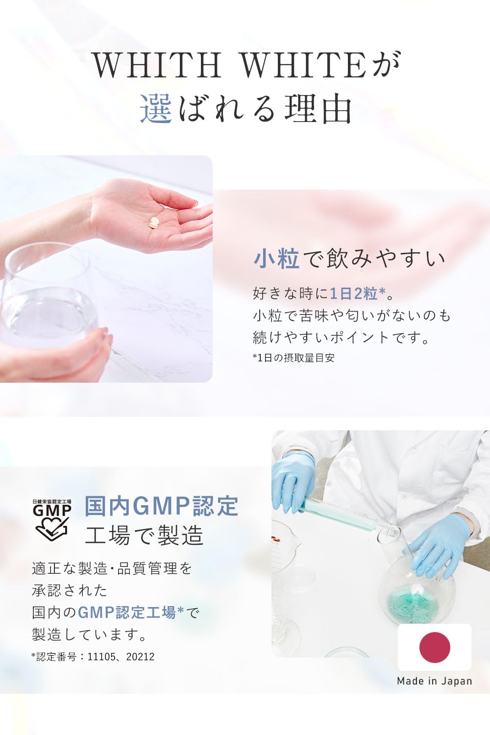 フィス ホワイト サプリメント 日焼け止めサプリ WHITH WHITE 6袋 WHITH WHITE サプリ ビタミンC サプリメント フィス ホワイト