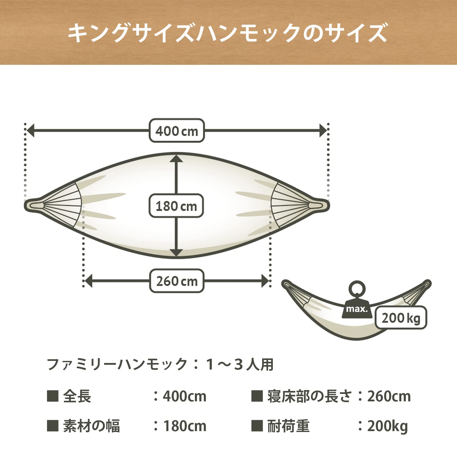 Amazon.co.jp: LA SIESTA(ラシエスタ) クラシックハンモック キング