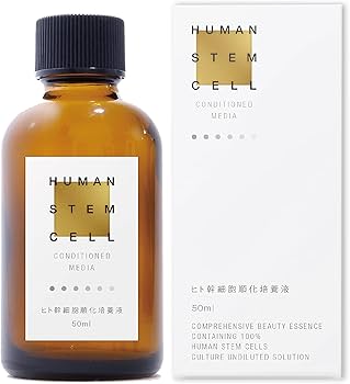 Amazon.co.jp: 【 ヒト幹細胞培養液 ” 原液 ” 】 ヒト幹細胞