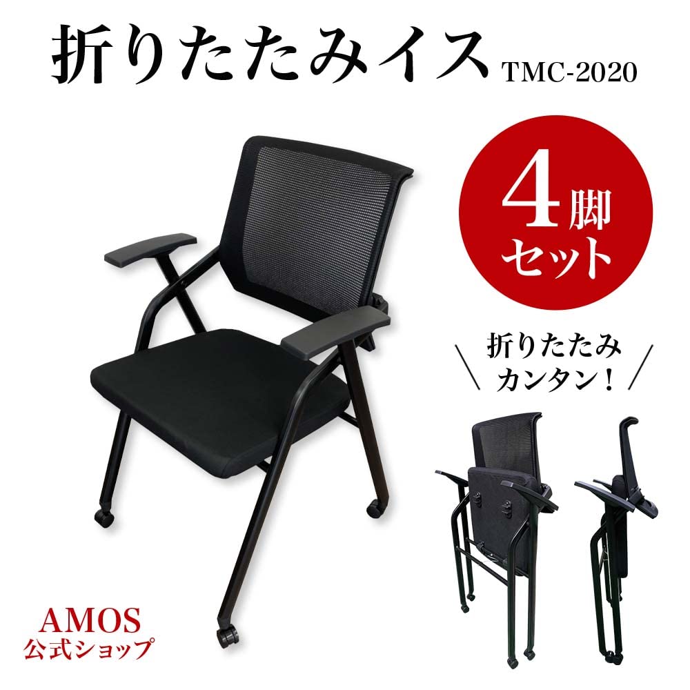 Amazon.co.jp: 家庭用麻雀椅子TMC-2020B : おもちゃ