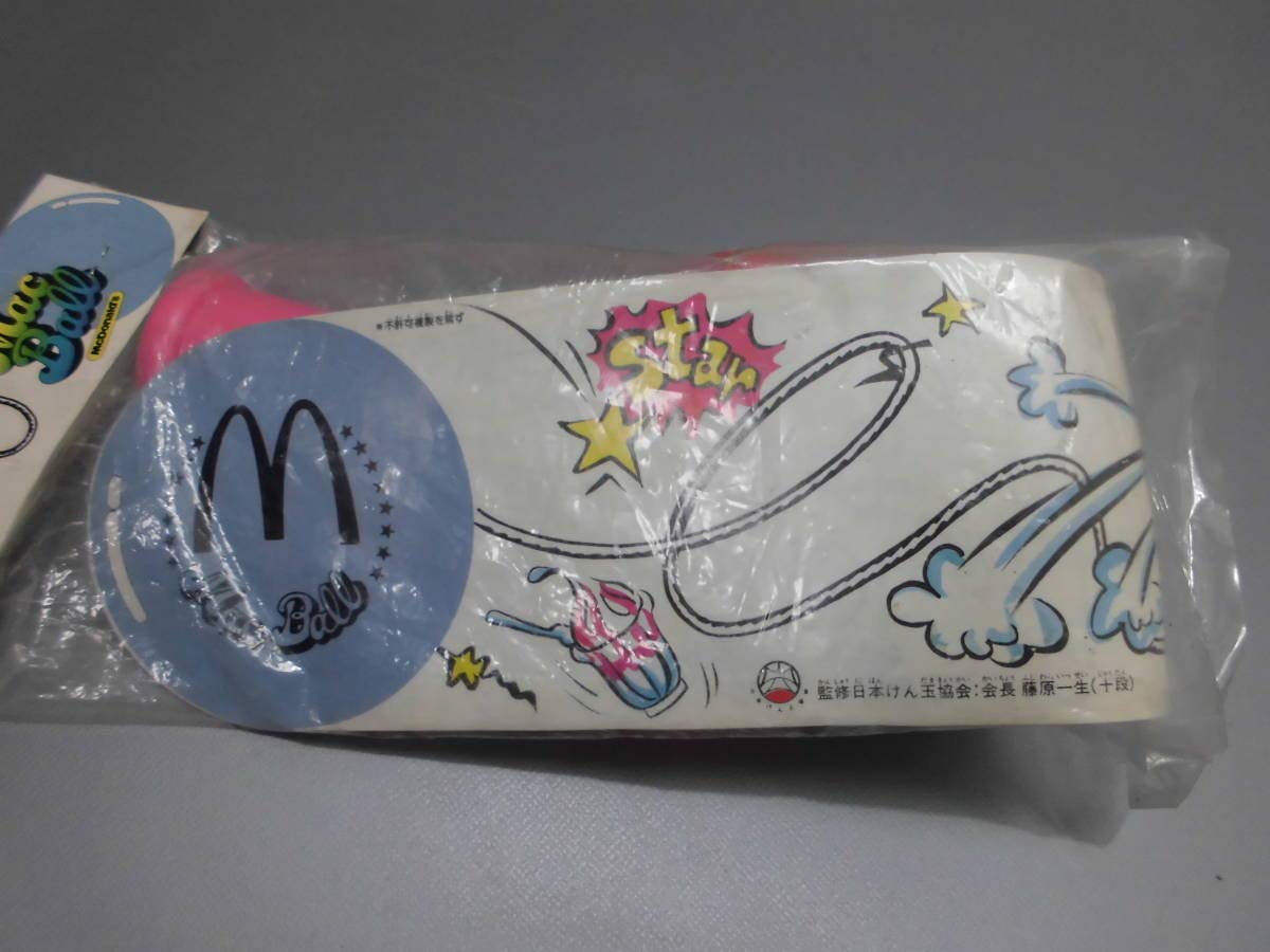 Amazon.co.jp: 当時物 昭和レトロ マクドナルド けん玉 マック