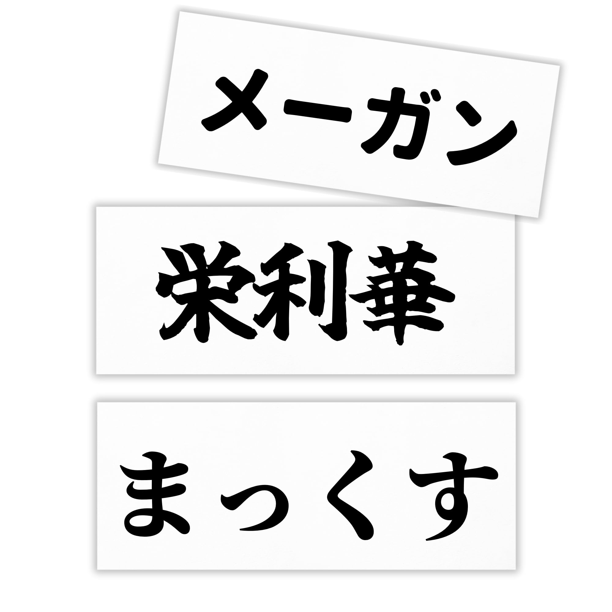 Custom Vinyl Decals Japanese Name in Japanese Sticker for Car Window Water Bottle Laptop Car Decal JDM Kanji/Hiragana/Katakana Japan Gift