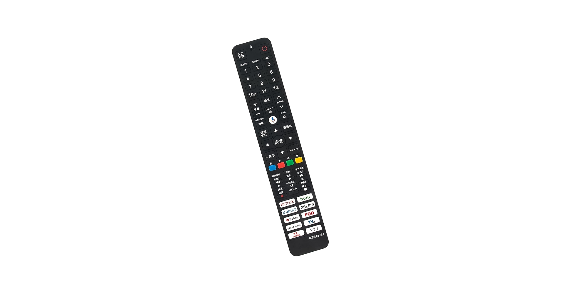 テレビ・DVD等リモコン　80個まとめ　☆送料無料 テレビ・DVD等リモコン 80個まとめ ☆送料無料