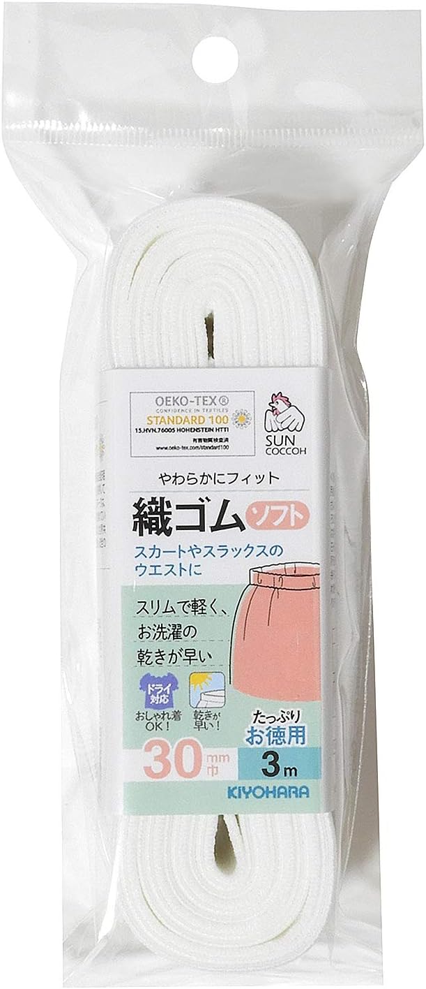 KIYOHARA SUN41-30 Woven Rubber Soft 9.8 ft (3 m), 1.2 inches (30 mm) Width, White