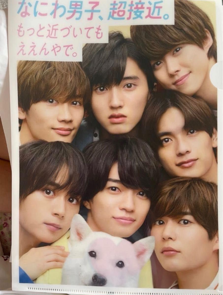 なにわ男子のポスター Amazon.co.jp: なにわ男子 初心LOVE ポスター ダイヤモンドスマイル
