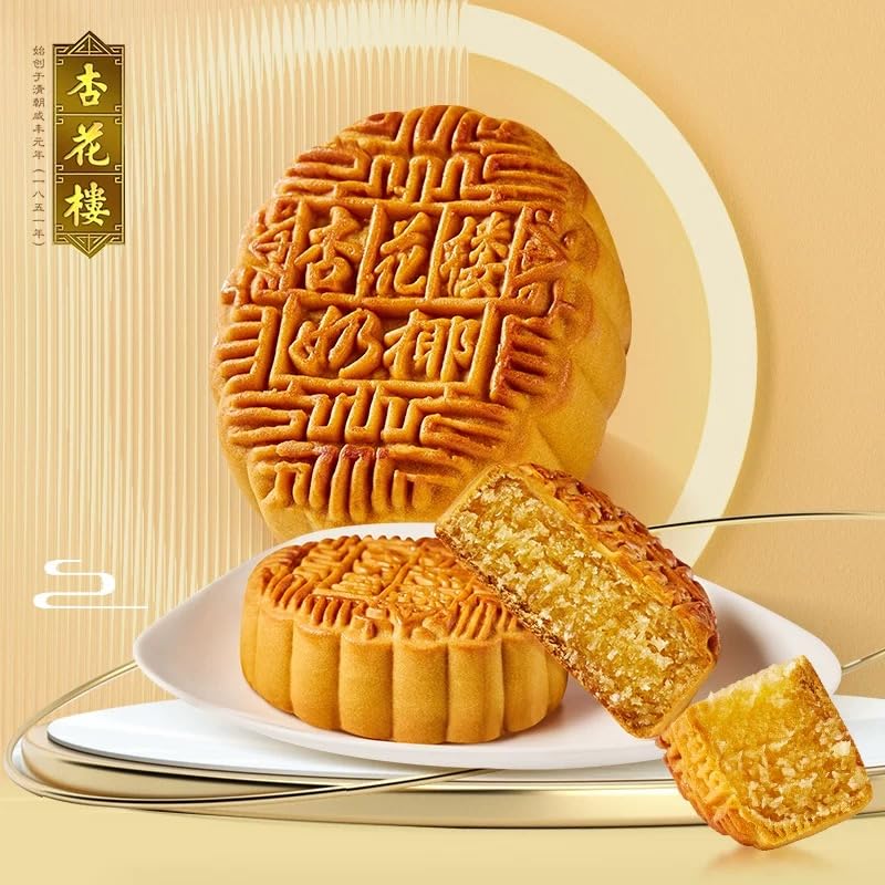 Amazon | 杏花楼 【3点セット】蛋黄蓮蓉月餅 ハスの実 中国お菓子 月餅