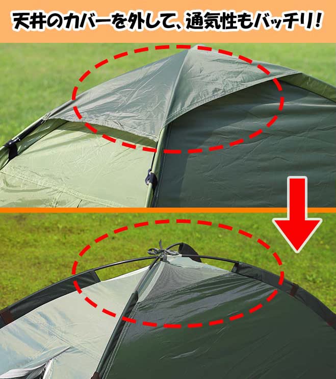 Amazon.co.jp: グラフィス 組立式2人用ドームテント GR-H1011 グリーン