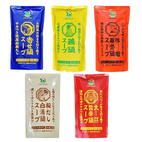 サンダイナー食品株式会社 創業57年!老舗がつくる野菜が美味しい鍋つゆセット