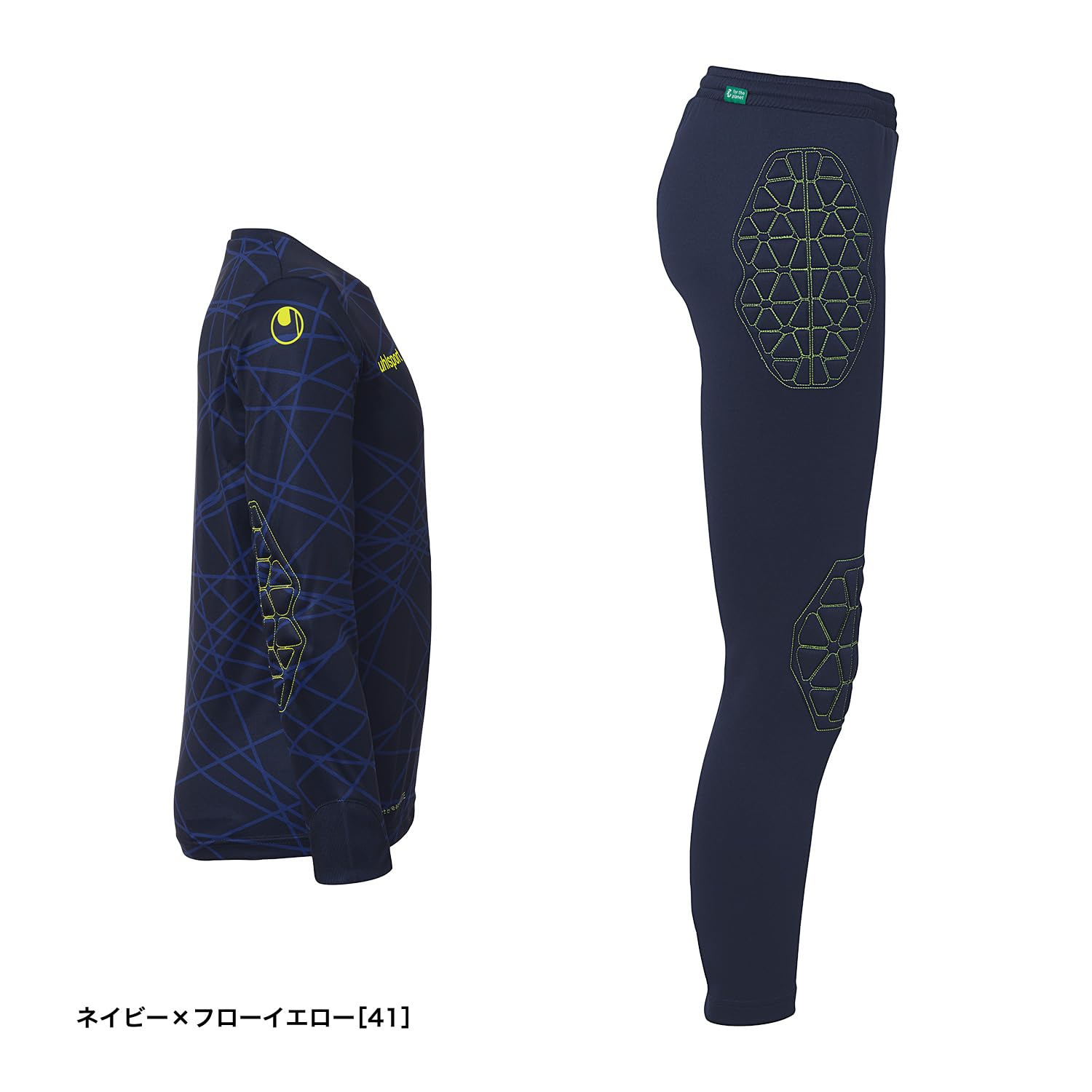 uhlsport Prediction Torwart Set Junior Maillot Mixte Lot de 2