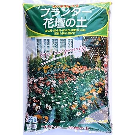 Amazon 培養土 プランター 花壇の土 25l入り 特大袋 袋セット 用土