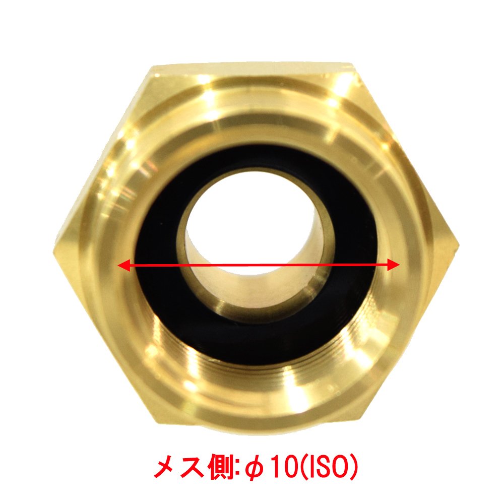 Amazon | BIGM（丸山製作所） 異径金具 G3／8×G1／4 597999 | ポンプ用