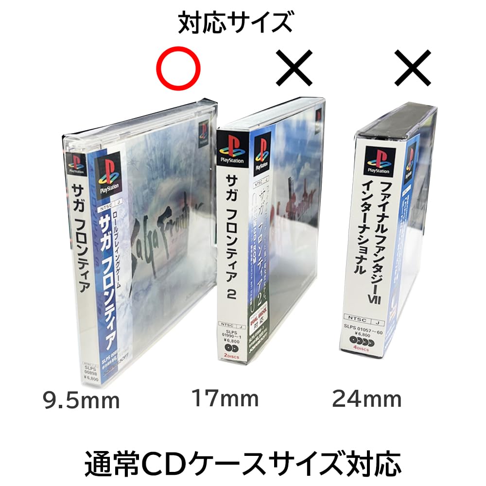 Amazon.co.jp: 3Aカンパニー PS1用 レトロコレクションケース 50枚