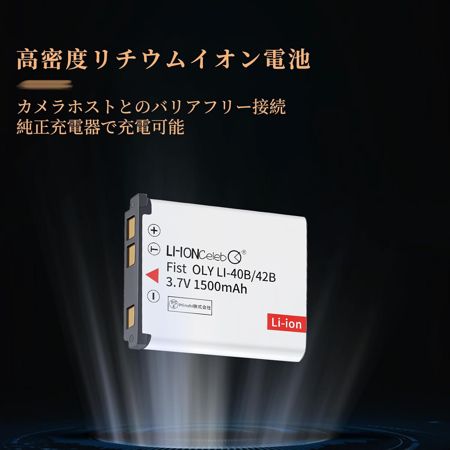 NP-80/82互換 USB 充電器 適用 Olympus対応 FinePix JX3503.7V 1500mAh 交換電池 カメラ