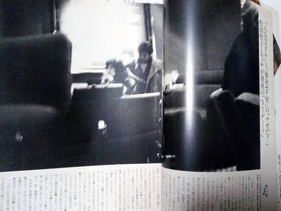 毎日グラフ 1987年2月22日号 原田知世 高松宮さま追憶 写楽 昭和59年4月1日号(グラビア（「目次」より一部抜粋）：人間