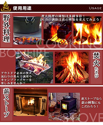 薪（ナラ、クヌギ）、薪ストーブ（キャンプ用等も）