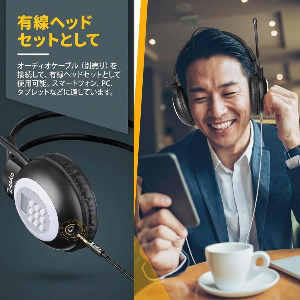 Amazon.co.jp: Zeadio ヘッドホンラジオ、FMステレオヘッドセット