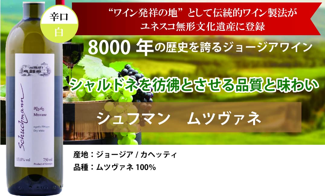 ワイン６本セット 楽天市場】【700円OFFクーポン対象】【6本セット送料無料