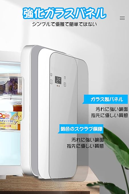 【MINI冷蔵庫】 dショッピング |冷蔵庫 小型 1ドア冷蔵庫 46L YFR-51(W) 小型冷蔵庫 右