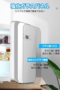 Amazon | 12L冷蔵庫 -9℃~65℃ 冷蔵&加熱 ミニ 冷蔵庫 12V車用 110V Amazon | 12L冷蔵庫 -9℃~65℃ 冷蔵&加熱 ミニ 冷蔵庫 12V車用 110V