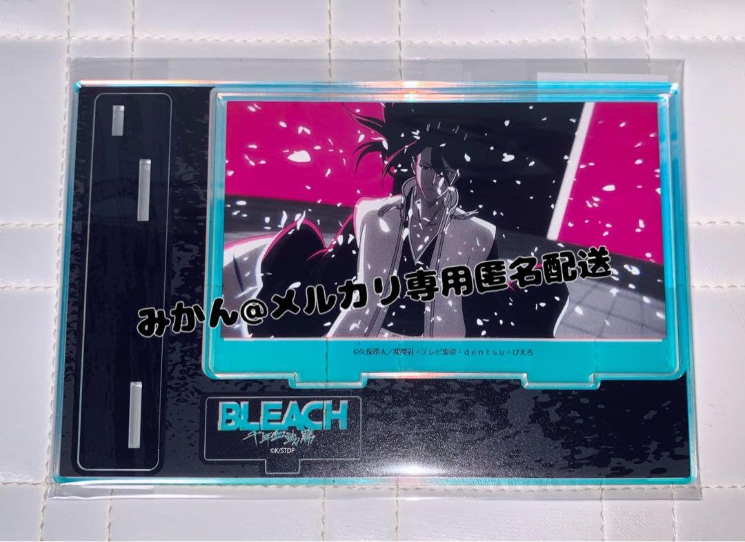 激レア】BLEACH 千年血戦篇 朽木白哉 オーロラ アクリルスタンド 激レア】BLEACH 千年血戦篇 朽木白哉 オーロラ アクリルスタンド
