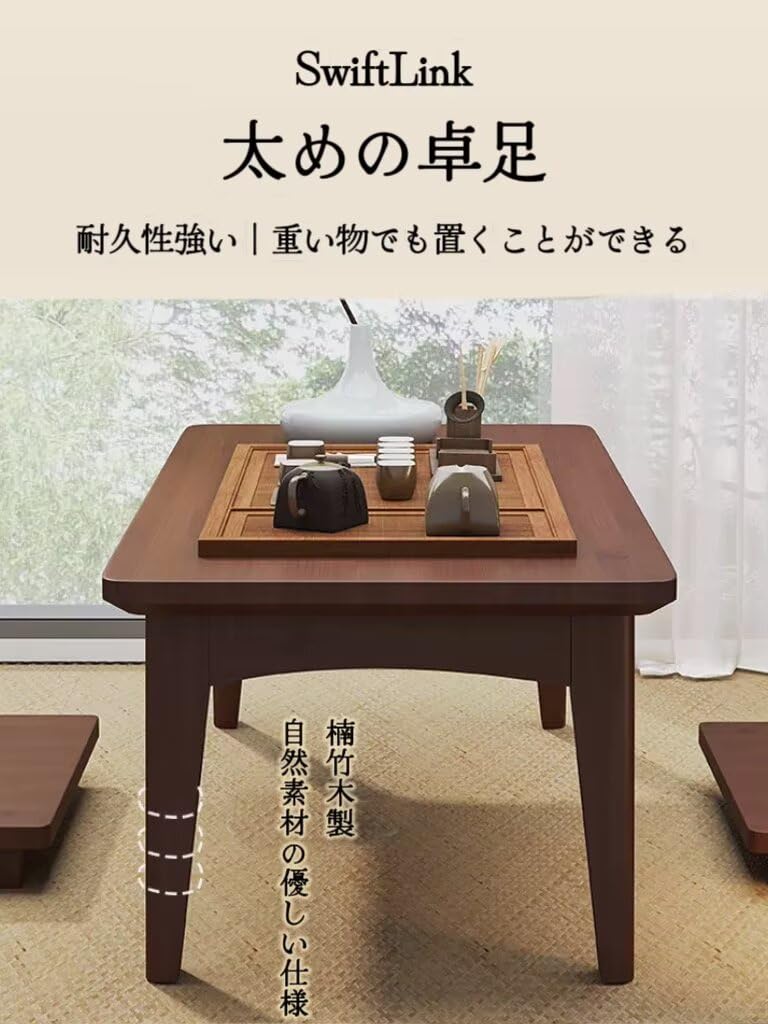 Amazon.co.jp : SwiftLink 座卓 ローテーブル センターテーブル