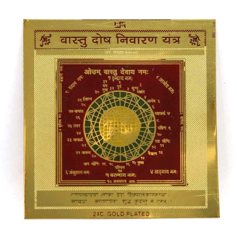 Maa Kali Yantra - Brass Hindu Puja Symbol -4