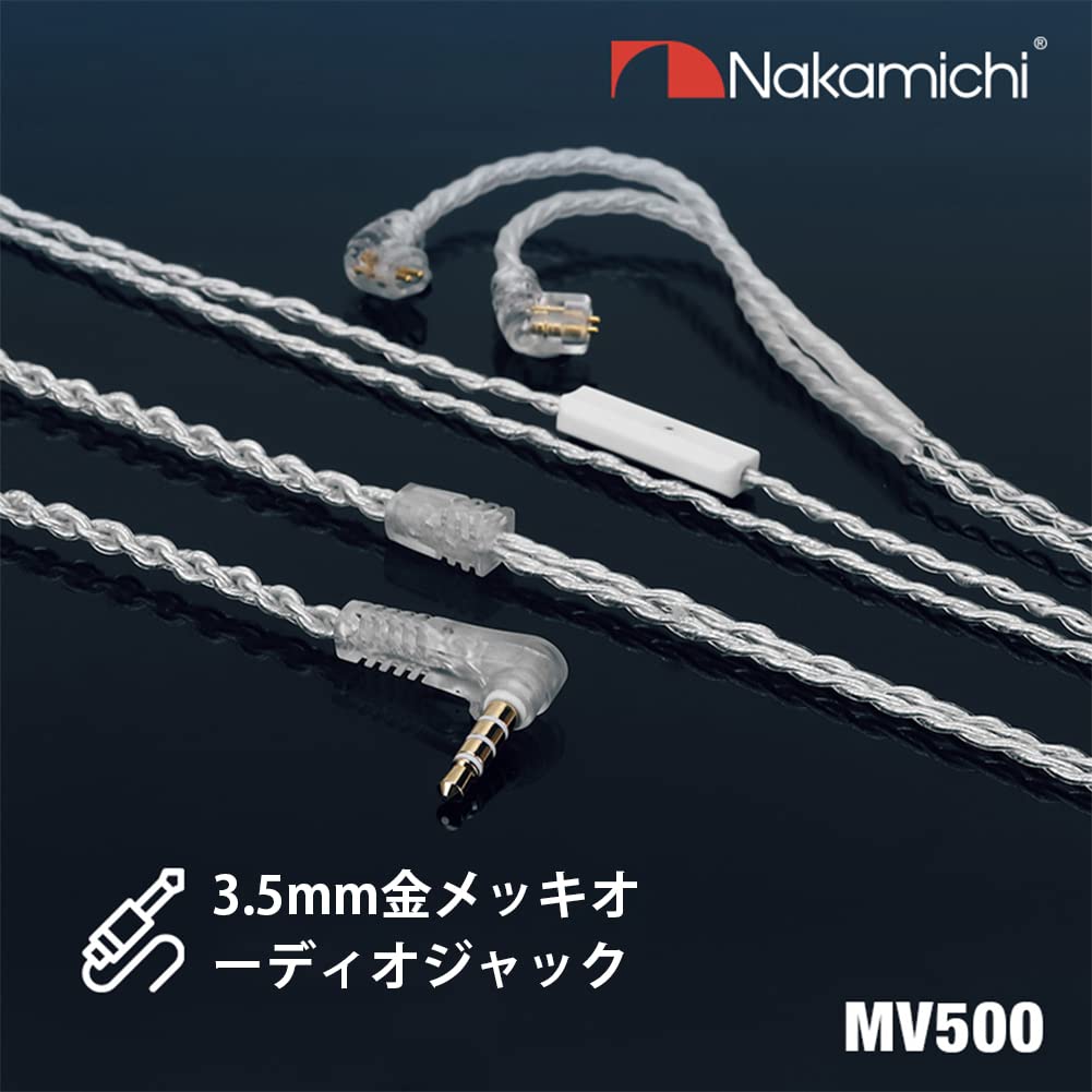 Amazon.co.jp: Nakamichi MV500 5ドライバー ハイブリッドイヤホン