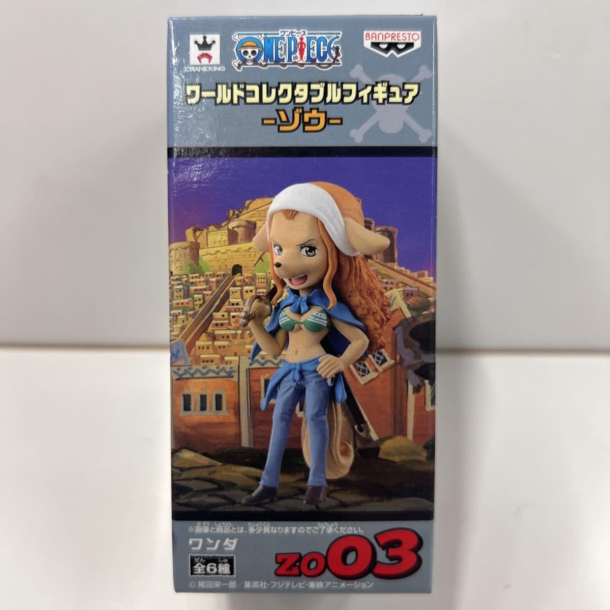 Amazon.co.jp: ワンピース ワールドコレクタブルフィギュア ゾウ ZO03  
