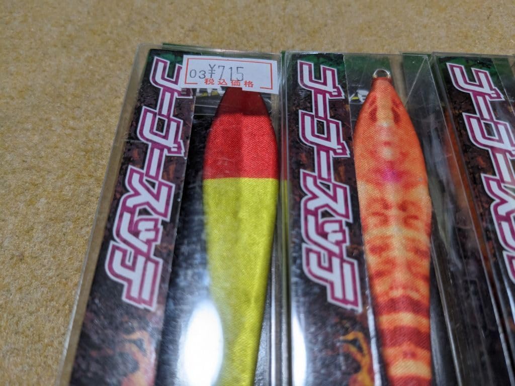 Amazon.co.jp: ALIVE ゴーゴースッテ イカメタルスッテ 25号 20号 4個