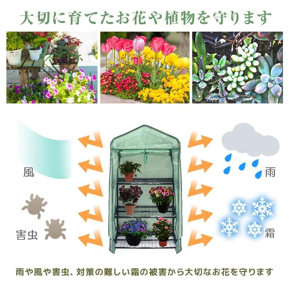 Amazon.co.jp: ガーデンハウス 3段 ガーデニング 家庭菜園 温室