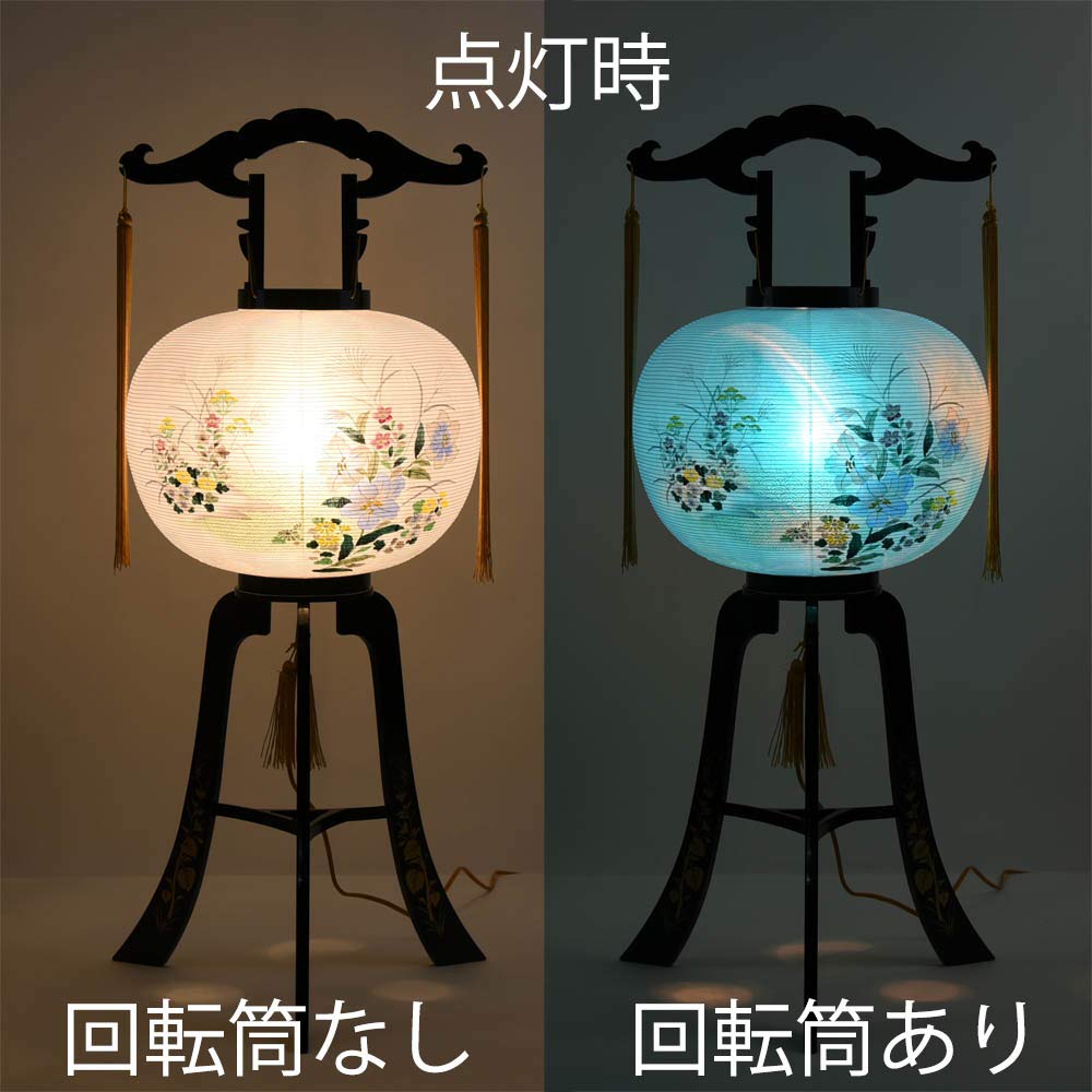 Amazon｜WEB限定価格 お仏壇のはせがわ 床置き 盆提灯 2個セット 回転