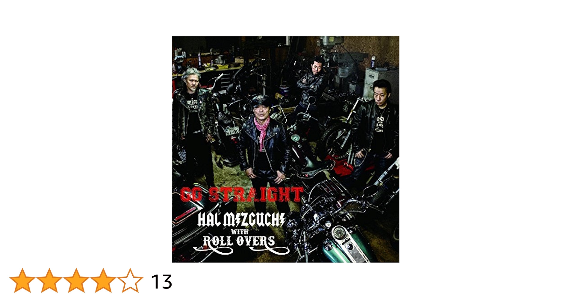 邦楽 GO STRAIGHT Amazon.co.jp: GO STRAIGHT: Music