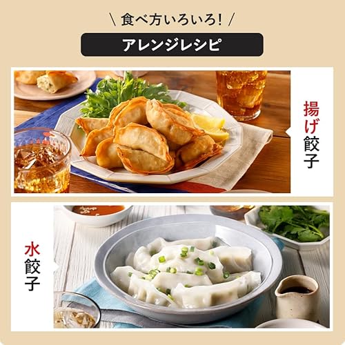 餃子計画 創業の味 生餃子 100個 の商品画像 6