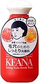 毛穴撫子 重曹スクラブ洗顔 毛穴 皮脂 小鼻 角栓 汚れ しっとり 柔らか肌 化粧落とし 洗顔パウダー 100g