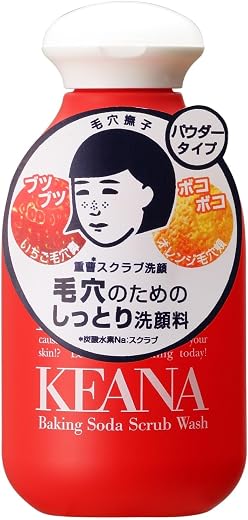Ishizawa Keana Baking Soda Scrub Wash (Powder) by Ishizawa