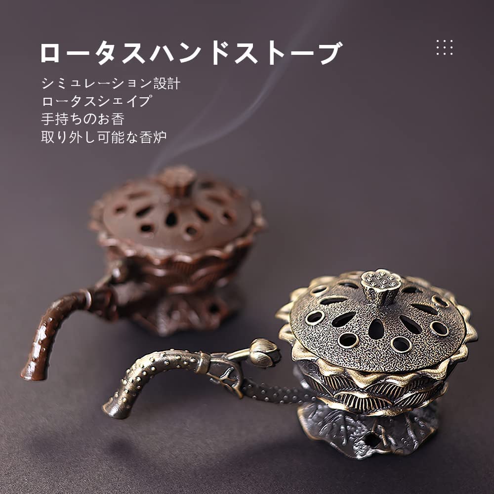 Amazon｜アンティーク調 蓮の花托状香炉 香炉皿 お香立て お香置き 蓋  