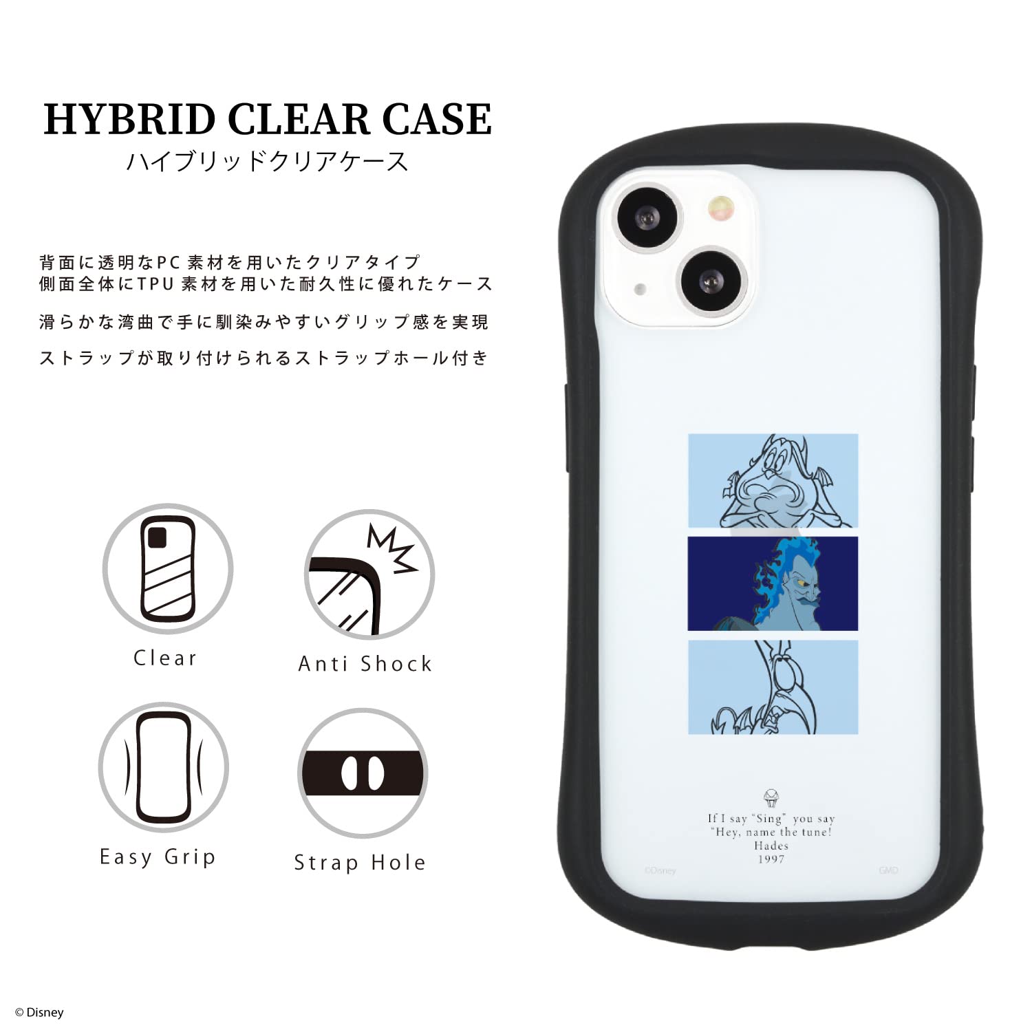 Amazon.co.jp: グルマンディーズ ディズニーキャラクター