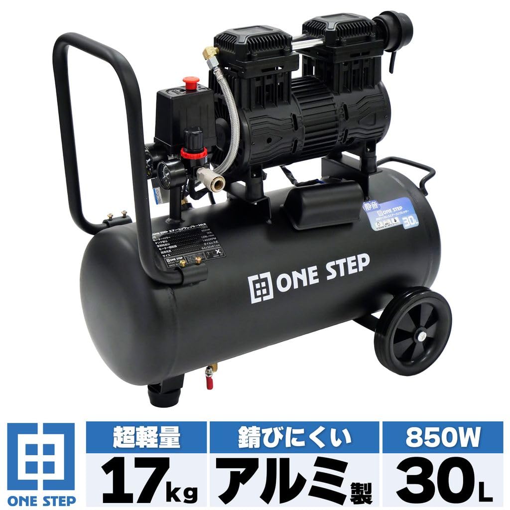 美品】RETZLINK 30L アルミ製コンプレッサー 美品】RETZLINK 30L アルミ製コンプレッサー
